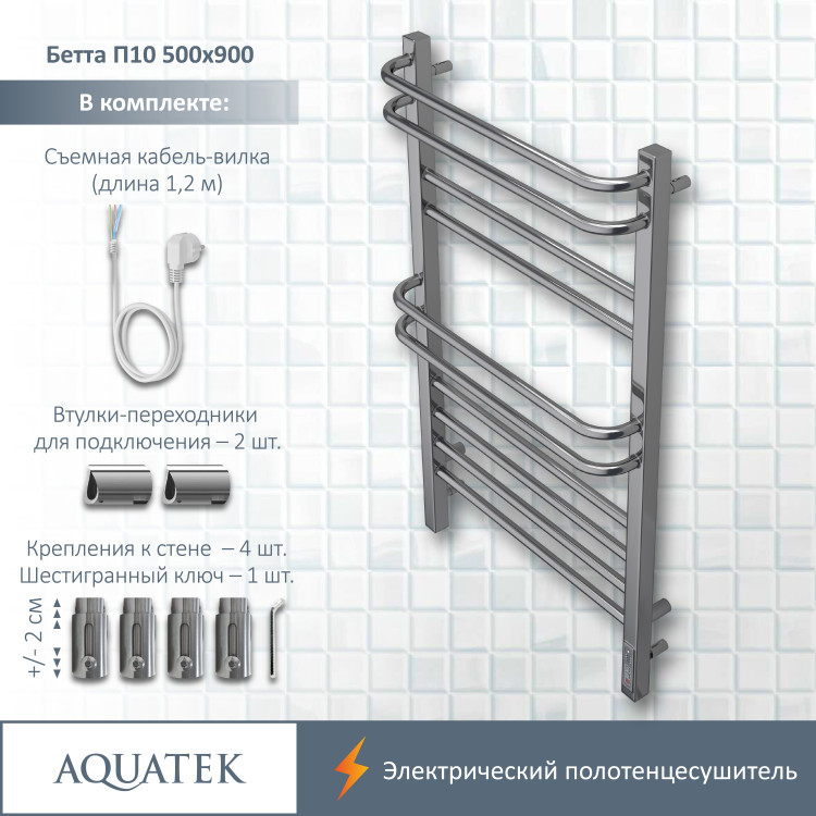 Полотенцесушитель электрический Aquatek Бетта AQ EL KRC1090CH