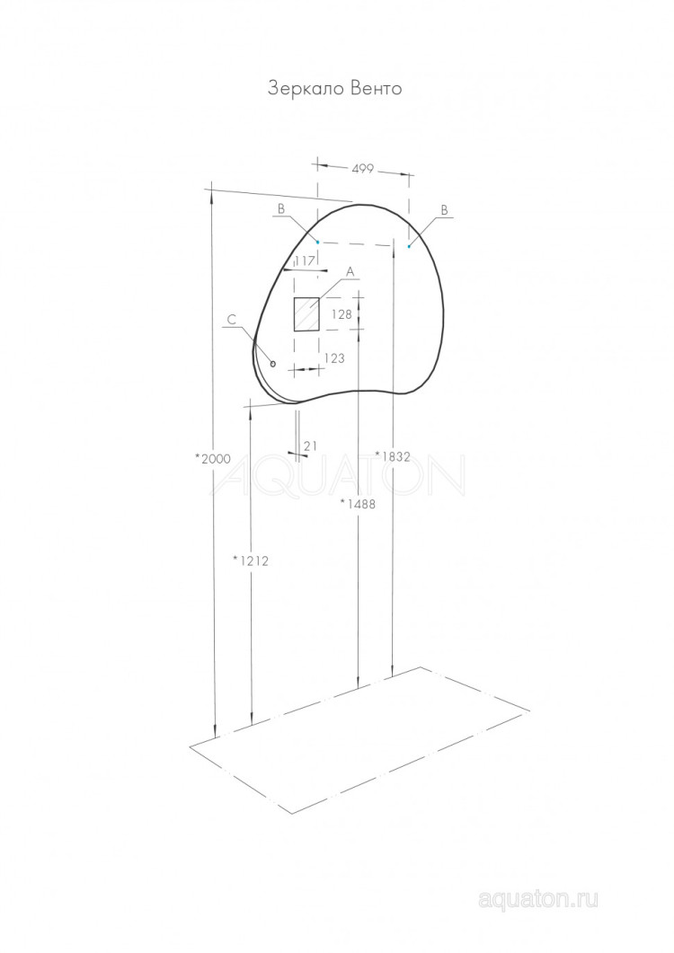 Зеркало Aquaton Венто 1A260902VO010