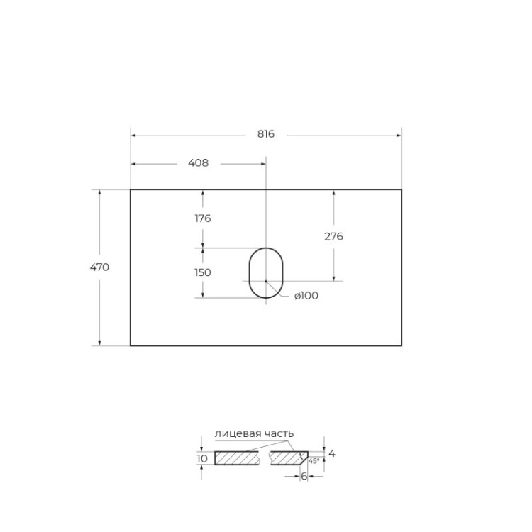 Керамическая раковина 810x460x170 мм BelBagno BB800ETL