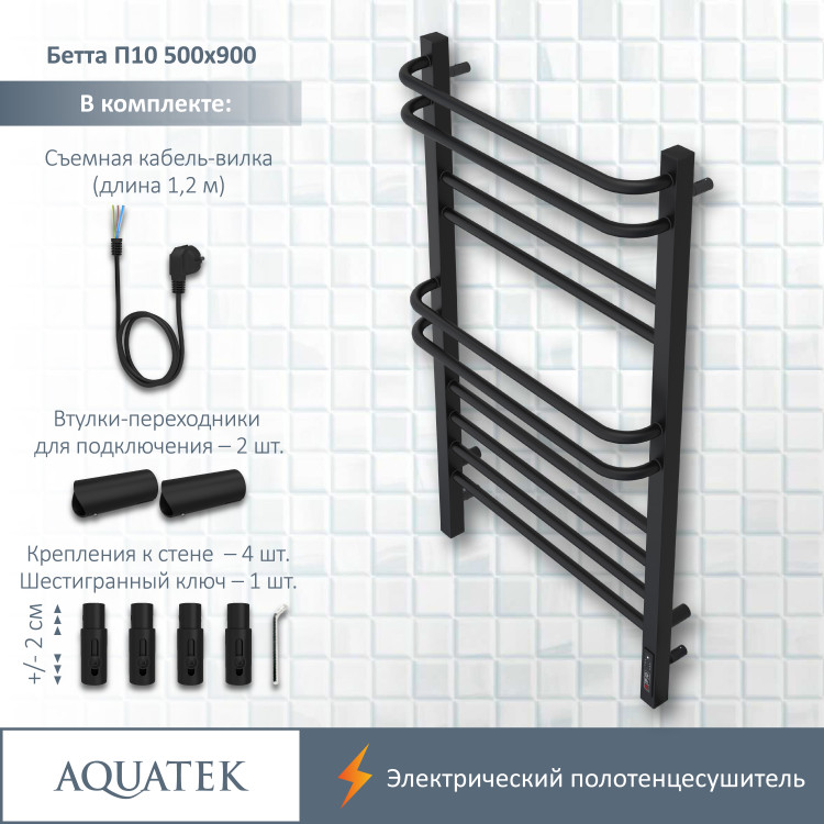 Полотенцесушитель электрический Aquatek Бетта AQ EL KRC1090BL