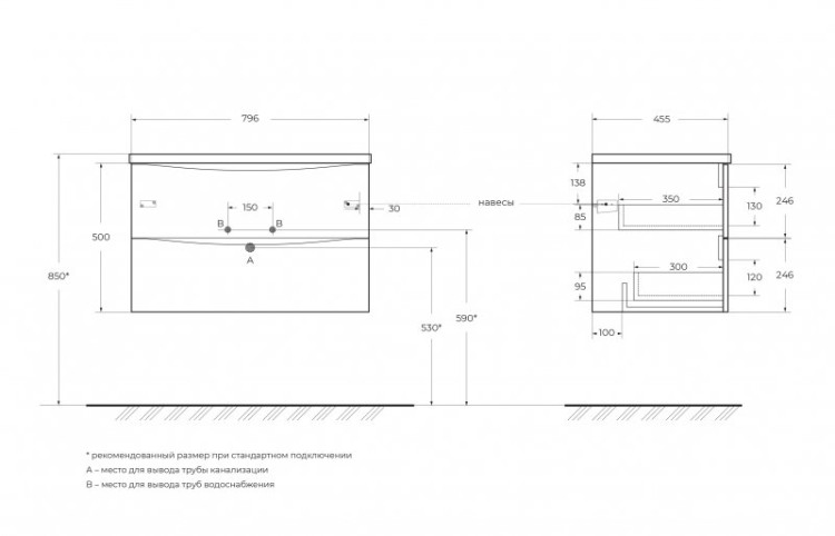 Керамическая раковина BelBagno BB-8099-90
