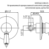 Встраиваемый смеситель для душа Cezares VINTAGE-DIM-01-Sw-N