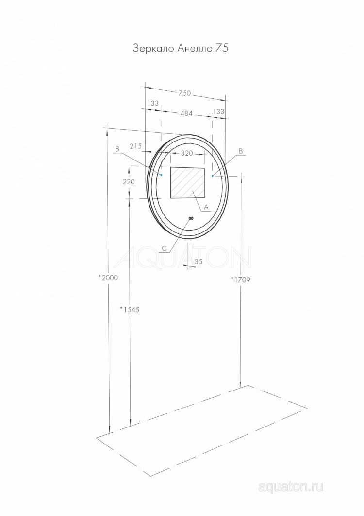 Зеркало Aquaton Анелло 75 1A260702AK010
