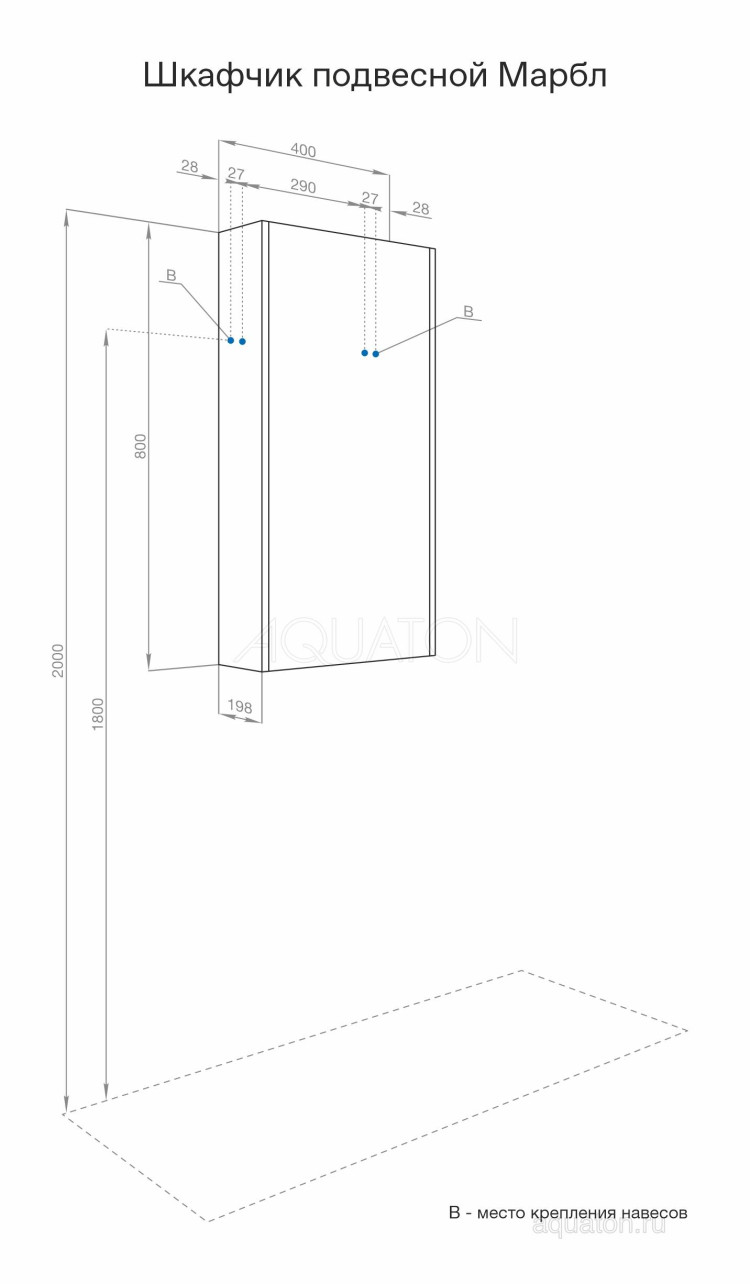 Полуколонна AQUATON Марбл слэйт 1A276403MH8A0