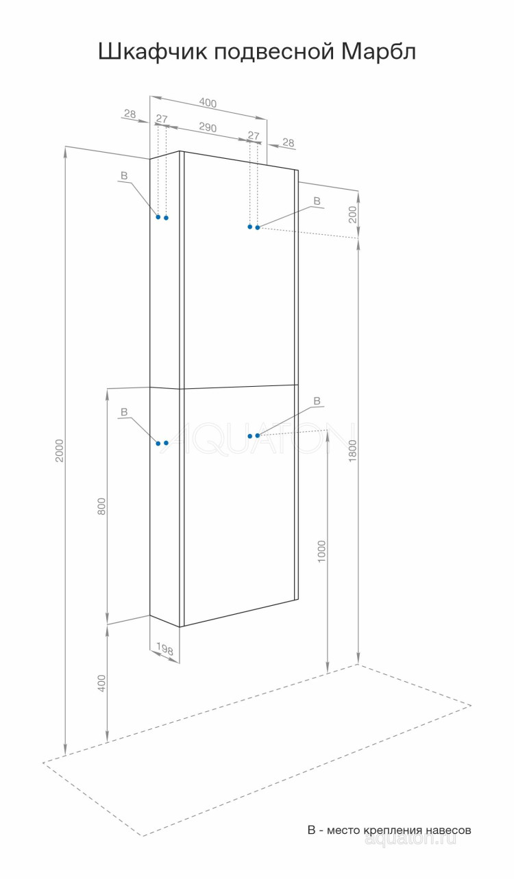 Полуколонна AQUATON Марбл слэйт 1A276403MH8A0