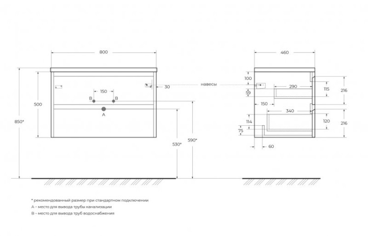 Керамическая раковина 810x460x175 мм BelBagno LOV-800-LVB