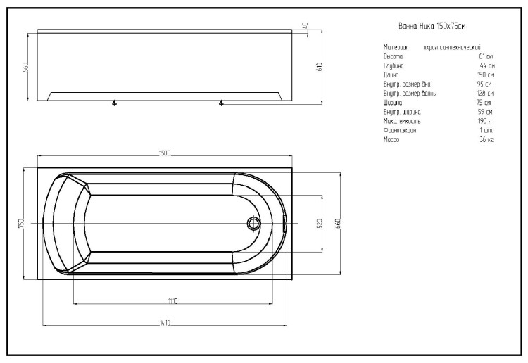 Ванна акриловая Aquatek Ника NIK150-0000001