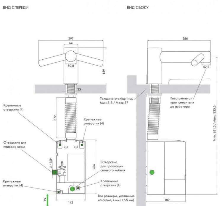 Смеситель для раковины Dyson Airblade Wash+Dry WD 04 с сушилкой