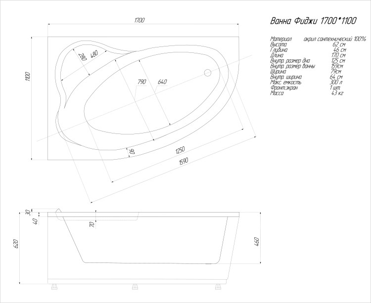 Ванна акриловая Aquatek Фиджи FID170-0000009