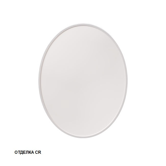 Зеркало овальное