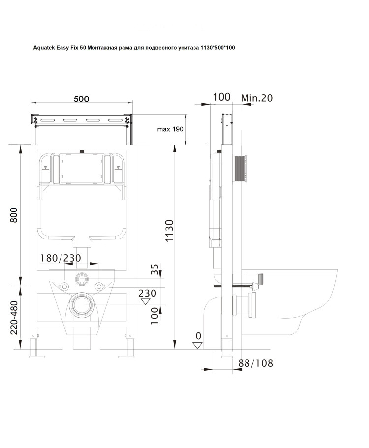Инсталляция для подвесного унитаза Aquatek Easy Fix 50 INS-0000010, 1130*500*100 мм