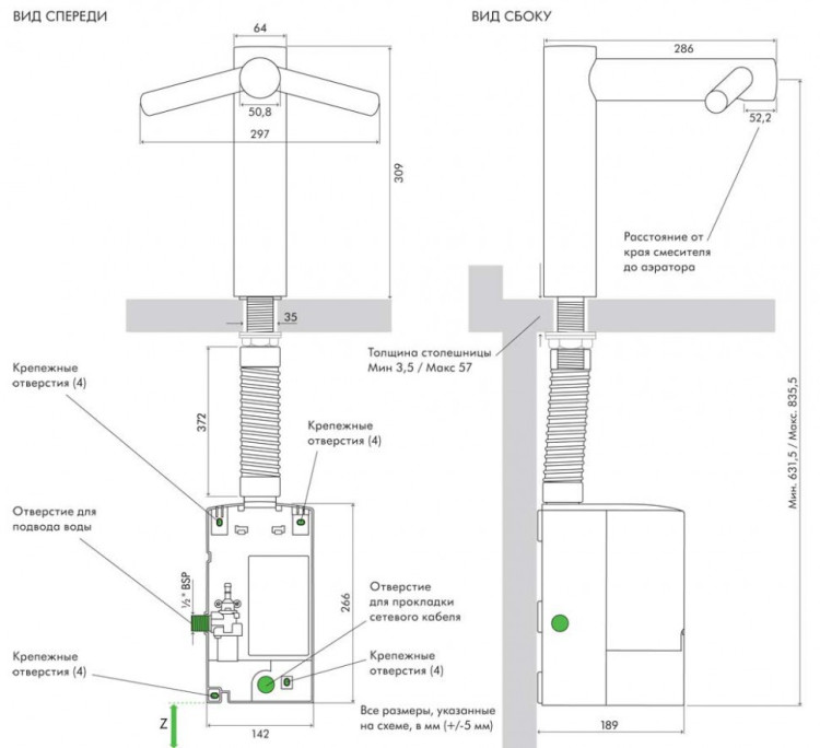 Смеситель для раковины Dyson Airblade Wash+Dry WD 05 с сушилкой