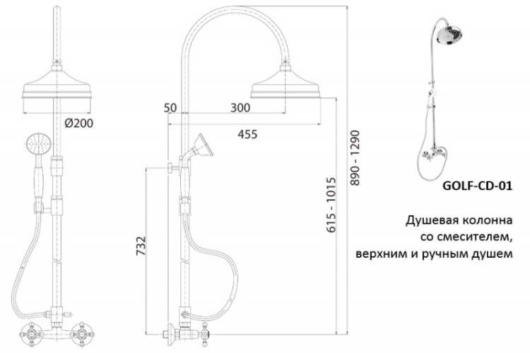 Душевая стойка со смесителем, верхним и ручным душем Cezares GOLF-CD-03/24-Bi