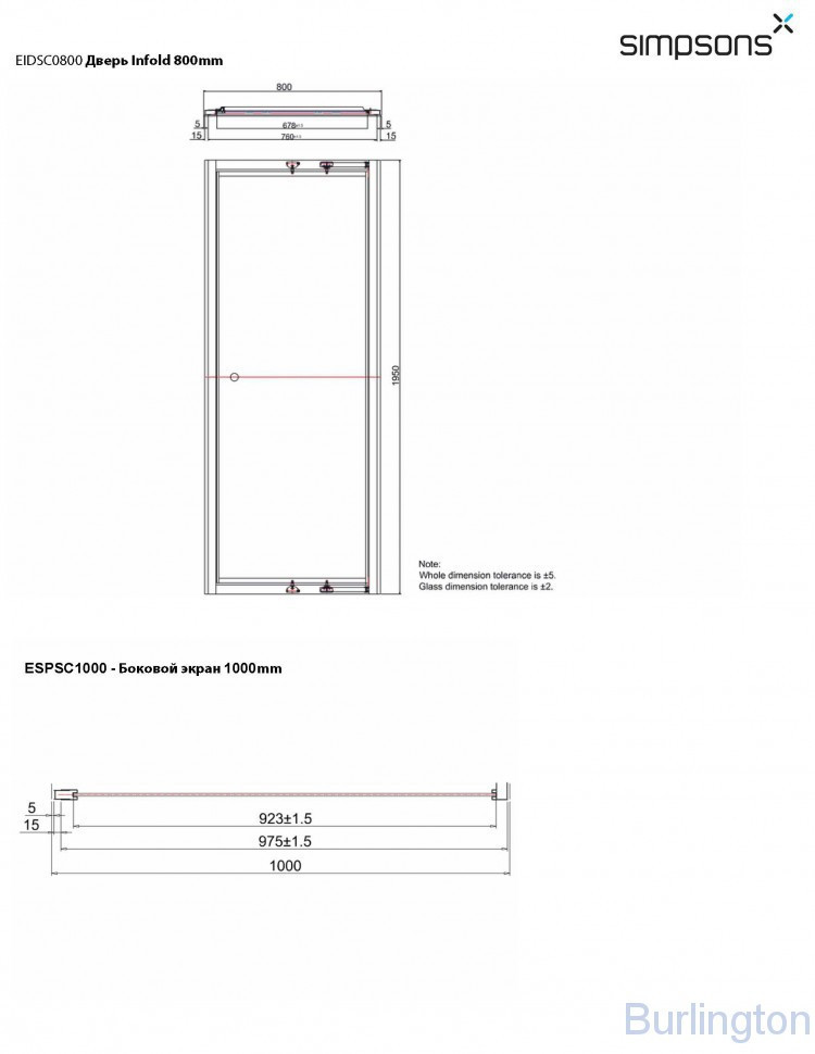 Дверь Infold 800mm c боковым экраном 1000mm