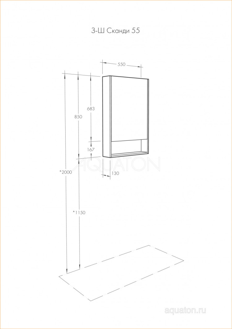 Зеркальный шкаф AQUATON Сканди 55 белый, дуб рустикальный 1A252102SDZ90