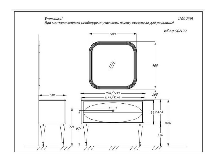 Комплект мебели для ванной Opadiris Ибица 90