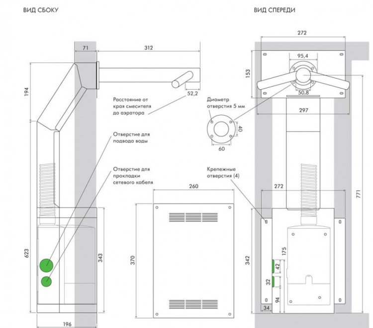 Смеситель для раковины Dyson Airblade Wash+Dry WD 06 с сушилкой