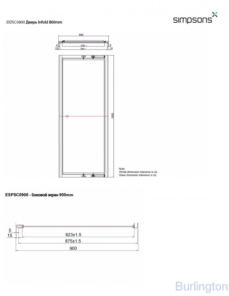 Дверь Infold 800mm c боковым экраном 900mm