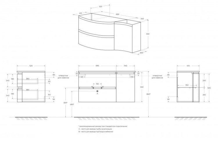 Шкафчик подвесной с одной распашной створкой, правый, 34x40x55 Cezares 44222