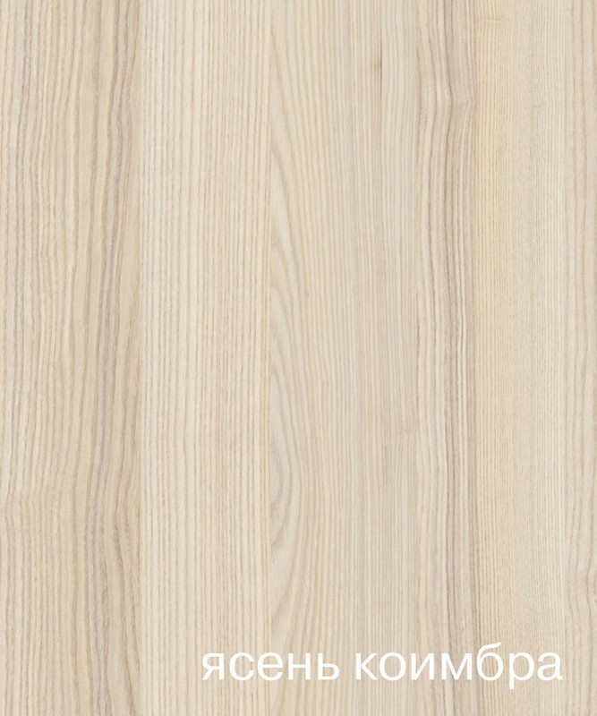 Тумба под раковину Акватон Инфинити 65 H