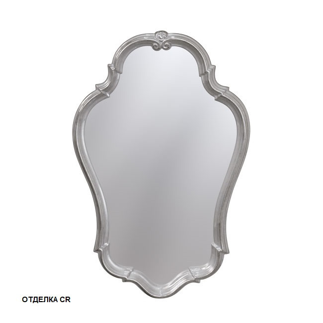 Зеркало 46х70 (серебро)