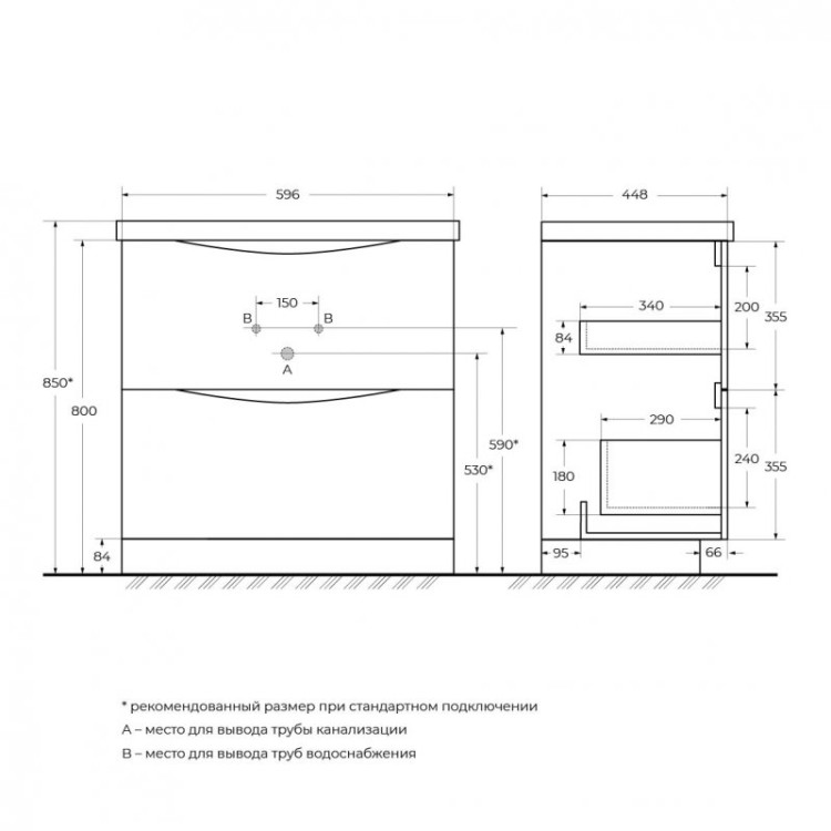Раковина из искусственного мрамора BelBagno BB600/450-LV-MR-AST