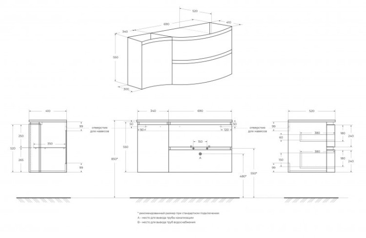 Шкафчик подвесной с одной распашной створкой, правый, 34x40x55 Cezares 44223