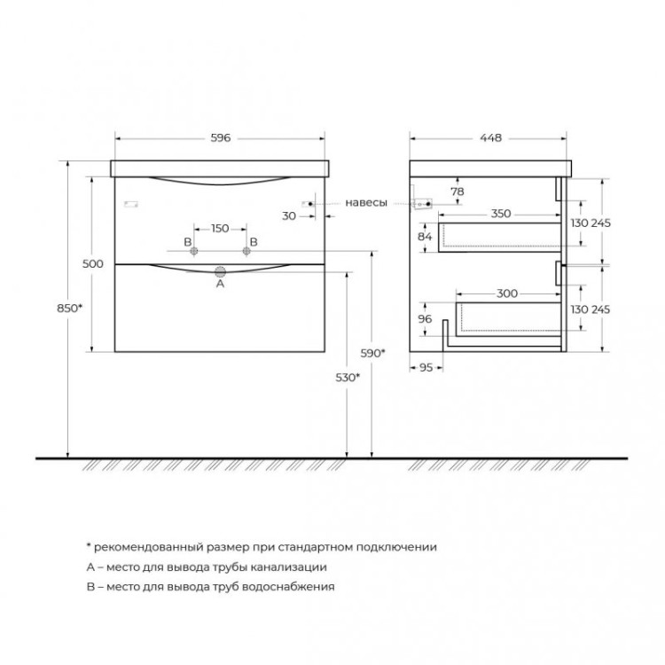 Раковина из искусственного камня 600x450x150 BelBagno BB600/450-LV-ART-AST-NERO