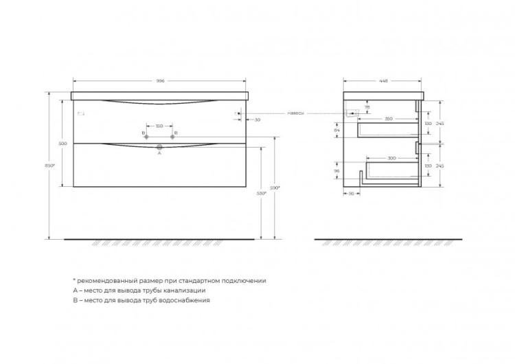 База под раковину подвесная с двумя выкатными ящиками, 1000x445x500 BelBagno MARINO-1000-2C-SO-BL-P
