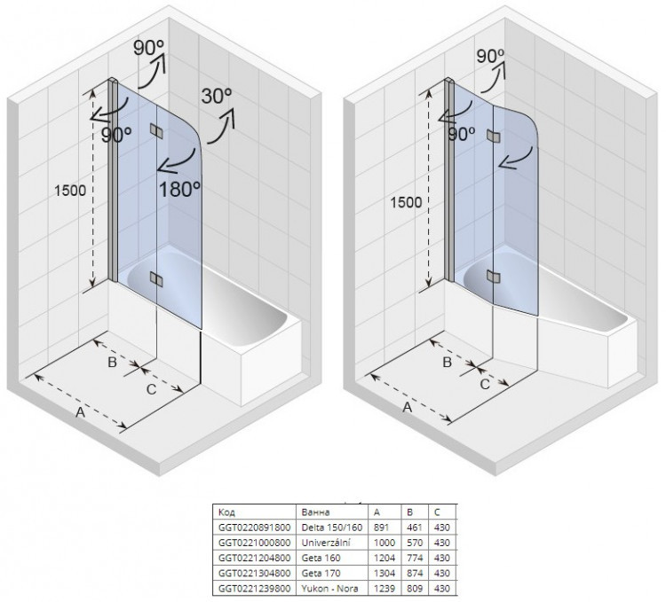 Шторка для ванны Riho Nautic 3000 N500 Delta 90x150
