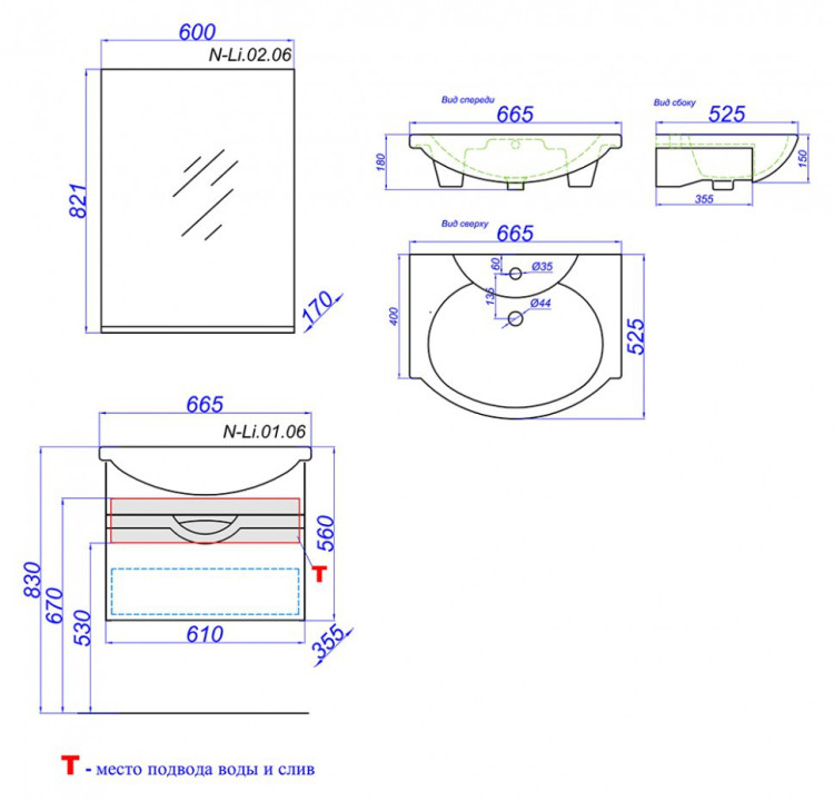 Тумба под раковину Aqwella Н-лайн 65 подвесная