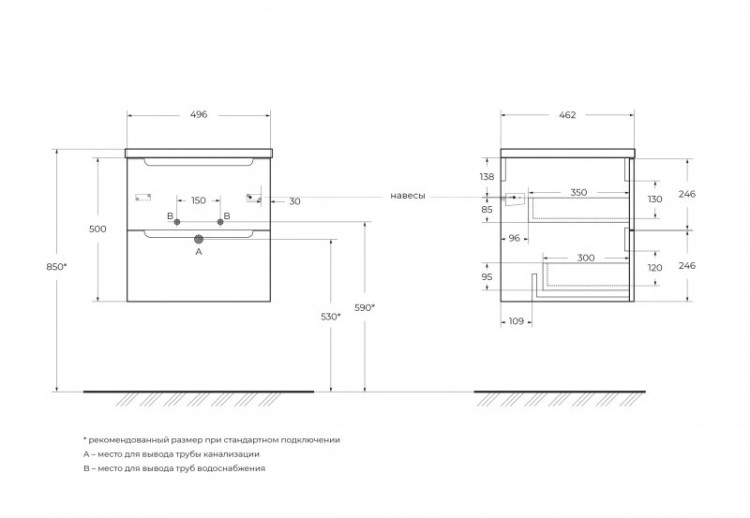 Керамическая раковина 510x465x175 BelBagno BB500ETL