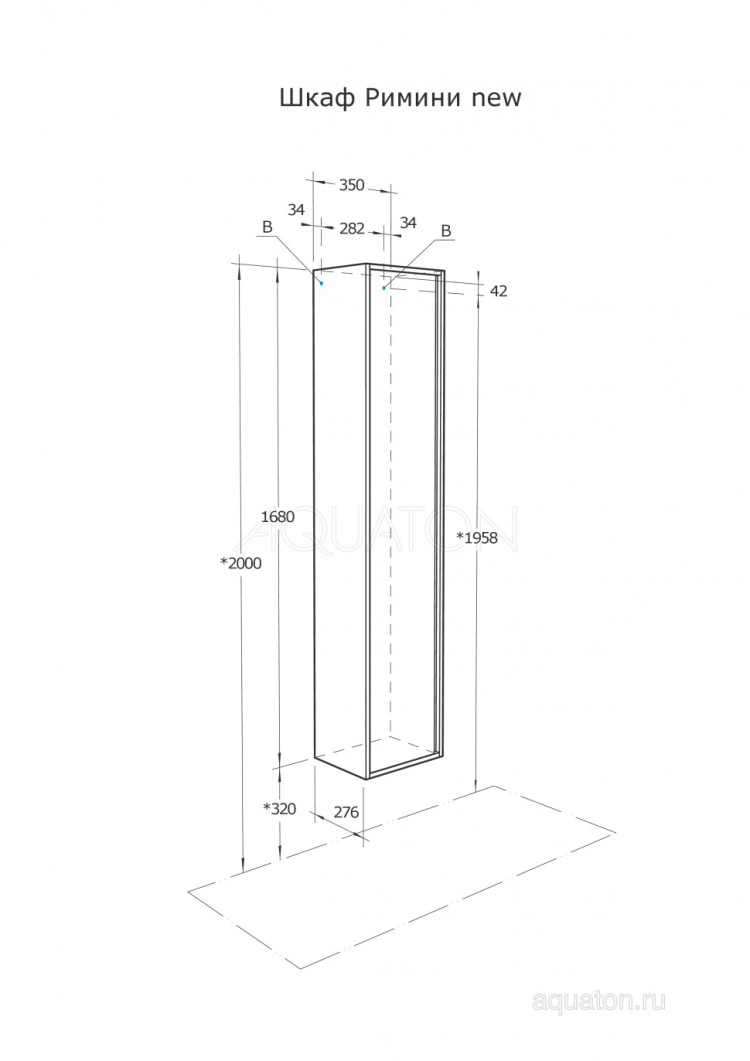 Шкаф - колонна AQUATON Римини белый глянец 1A232703RN010 NEW