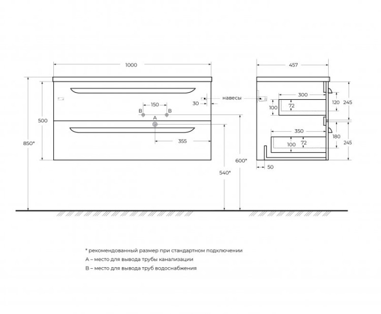 База под раковину подвесная с двумя выкатными ящиками, правосторонняя Cezares ECO-CER-N-1000-2C-SO-BL-R