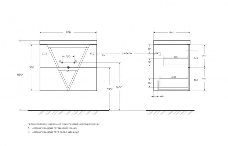 Раковина из литьевого мрамора, 700x450x150 BelBagno BB700/450-LV-MR-AST