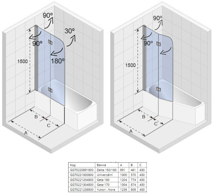 Шторка для ванны Riho Nautic 3000 N500 Universal 100x150