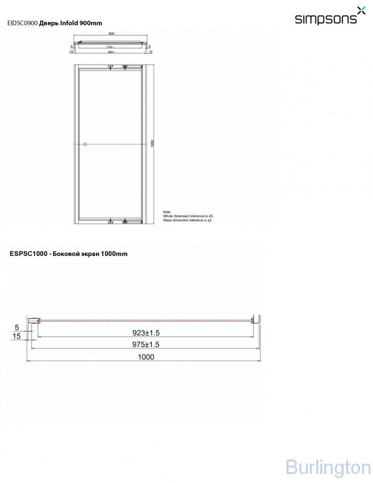 Дверь в Infold 900mm с боковым экраном 1000mm