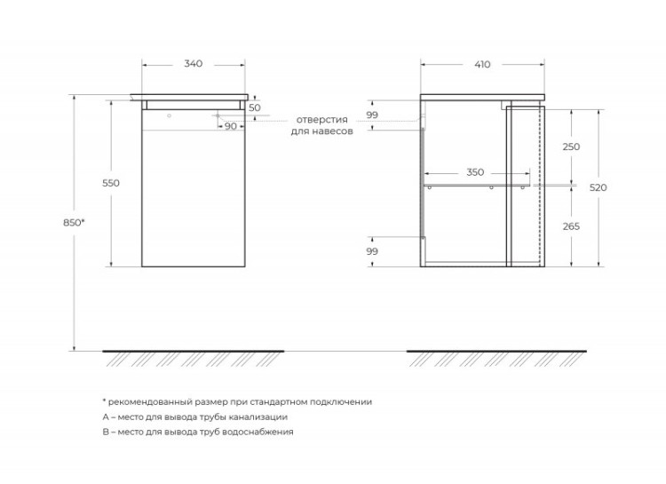 Шкафчик подвесной с одной распашной створкой, левый, 34x40x55 Cezares 44228