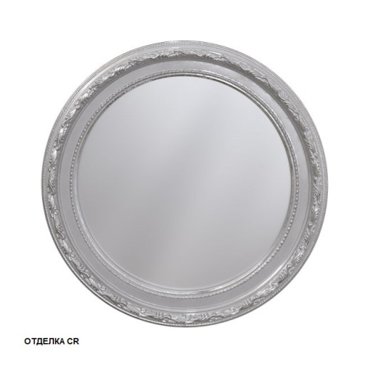 Зеркало 87х87 (серебро)