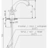 Смеситель Rav Slezak Morava retro MK328.5