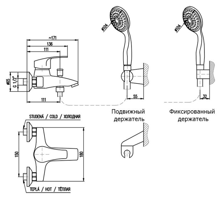 Смеситель для ванны Rav Slezak Kongo K054.5/1