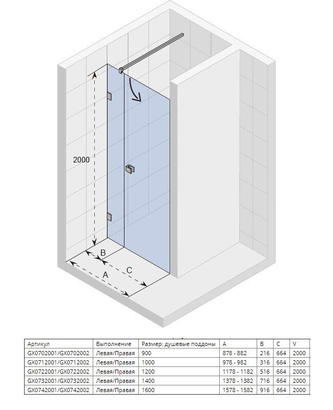 Душевая дверь в нишу Riho Scandic Mistral M102 90x200