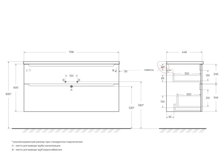 Керамическая раковина 1210x460x175 BelBagno BB1200ETL