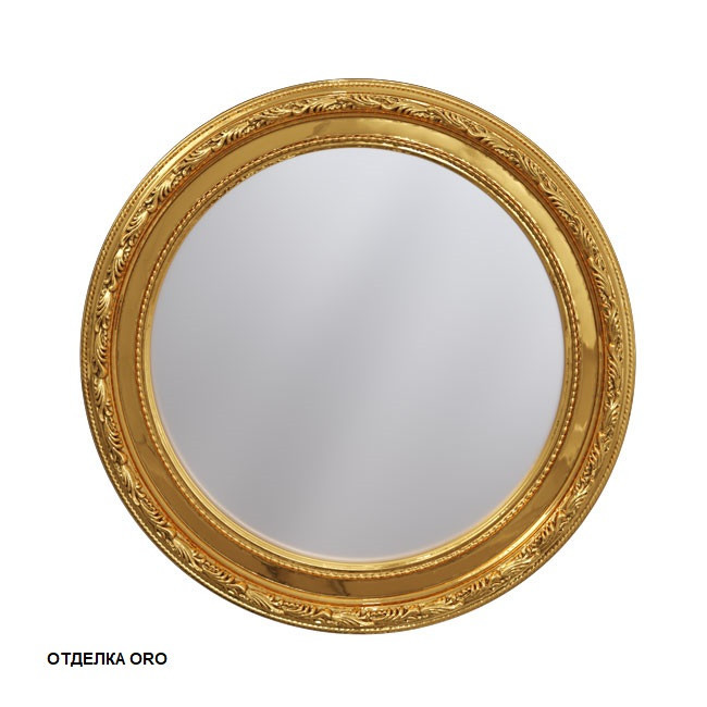 Зеркало 87х87 (золото)