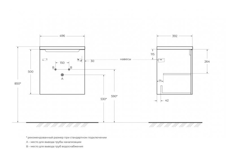 Керамическая раковина 500x395x180 BelBagno BB1923-500
