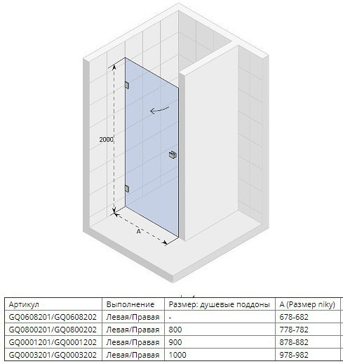 Душевая дверь в нишу Riho Scandic Soft Q101 100x200