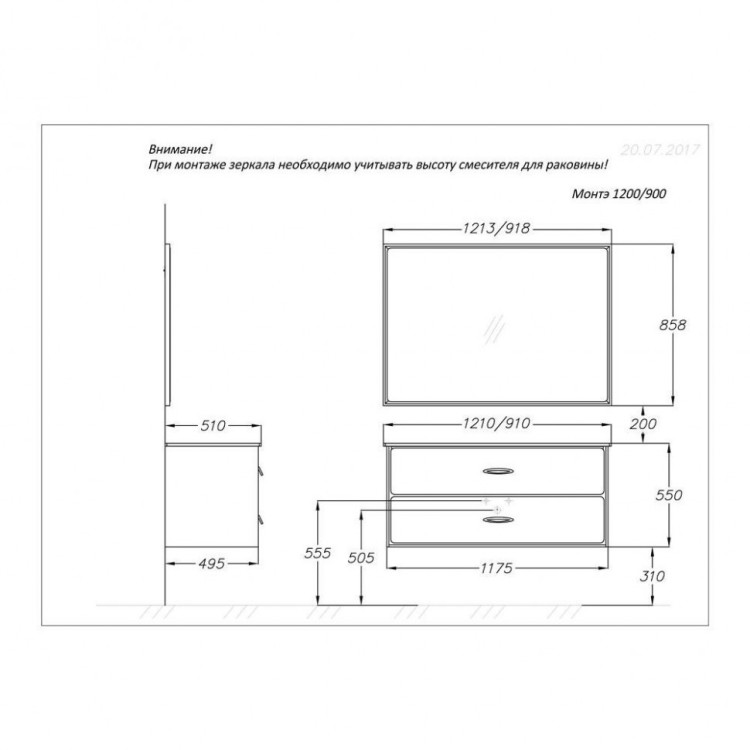 Комплект мебели для ванной Opadiris Монтэ 90 серый