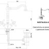 Смеситель для раковины с донным клапаном Cezares NOSTALGIA-LS2-03/24