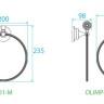 Полотенцедержатель подвесной Cezares OLIMP-RN-02-M