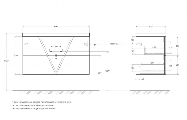 Раковина из искусственного камня, 1000x450x150 BelBagno BB1000/450-LV-ART-AST-NERO